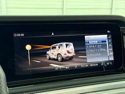 2021 Mercedes-BENZ G-CLASS AMG — миниатюра 53