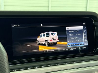 2021 Mercedes-BENZ G-CLASS AMG — миниатюра 57