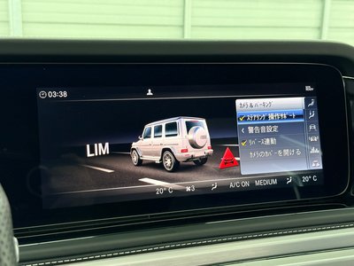 2021 Mercedes-BENZ G-CLASS AMG — миниатюра 54