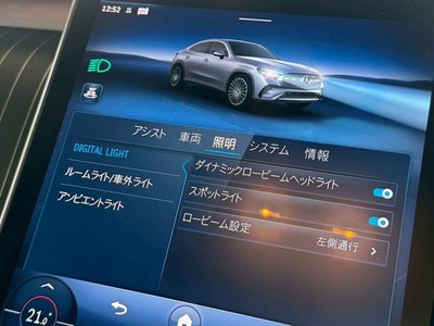 2023 Mercedes-BENZ GLC 缩略图 53