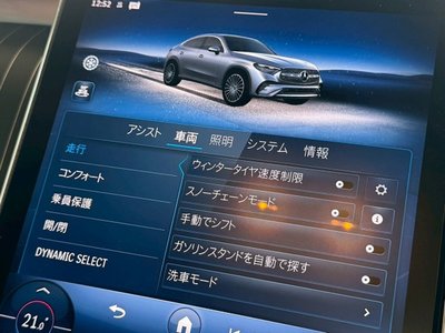 2023 Mercedes-BENZ GLC 缩略图 52
