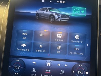 2023 Mercedes-BENZ GLC 缩略图 57