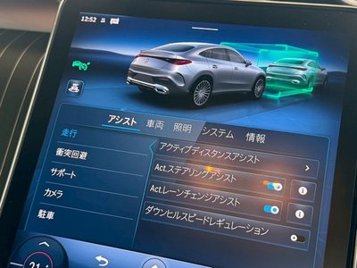 2023 Mercedes-BENZ GLC 缩略图 51