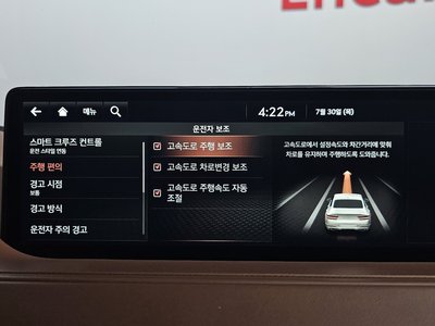 2021 Genesis G80 (RG3) thumbnail 33