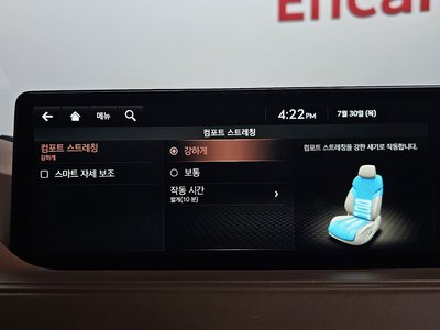 2021 Genesis G80 (RG3) thumbnail 41