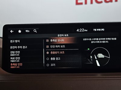 2021 Genesis G80 (RG3) thumbnail 38