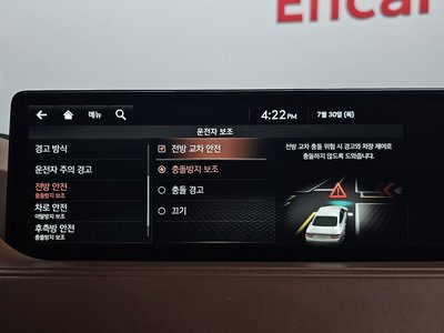 2021 Genesis G80 (RG3) thumbnail 34