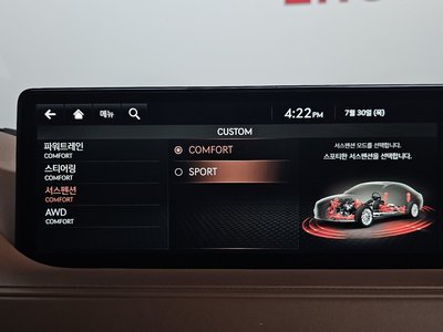 2021 Genesis G80 (RG3) thumbnail 40
