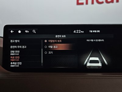 2021 Genesis G80 (RG3) thumbnail 37