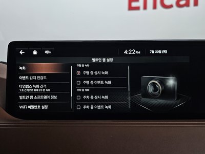 2021 Genesis G80 (RG3) thumbnail 42