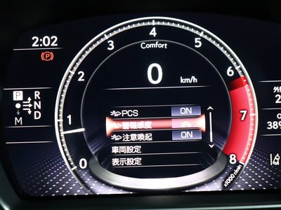2021 Lexus LS — миниатюра 35