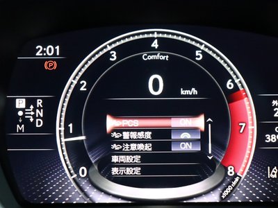 2021 Lexus LS — миниатюра 32