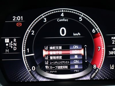 2021 Lexus LS — миниатюра 34