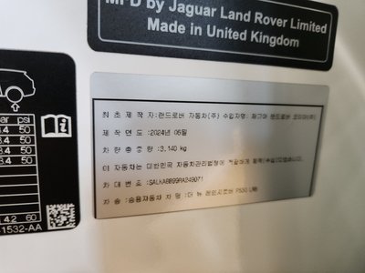 صورة مصغرة 20 لـ 2024 LAND Rover RANGE ROVER