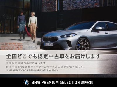 2025 BMW X1 thumbnail 61