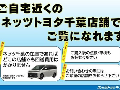 2023 Toyota ALPHARD — миниатюра 39