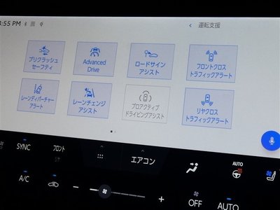 2023 Toyota ALPHARD — миниатюра 24