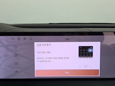 2024 Genesis G80 (RG3) 缩略图 32