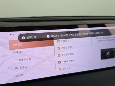 2024 Genesis G80 (RG3) 缩略图 36