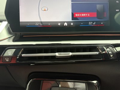 2025 BMW X1 — миниатюра 42