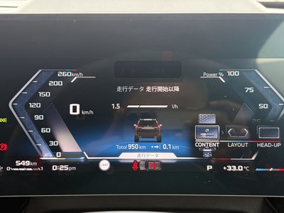 2025 BMW X1 — миниатюра 38