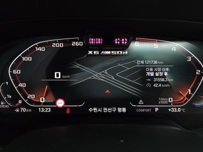 2020 BMW X6 — миниатюра 11