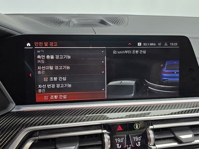 2020 BMW X6 — миниатюра 24