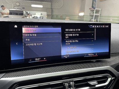 2023 BMW 3 SERIES 缩略图 14