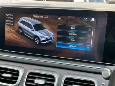 صورة مصغرة 41 لـ 2021 Mercedes-BENZ GLS