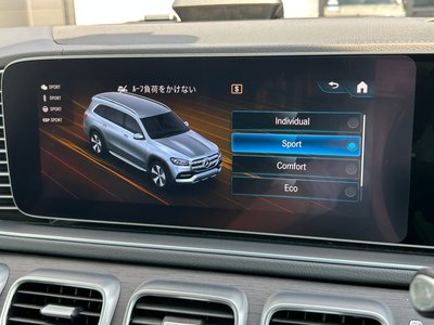 صورة مصغرة 39 لـ 2021 Mercedes-BENZ GLS