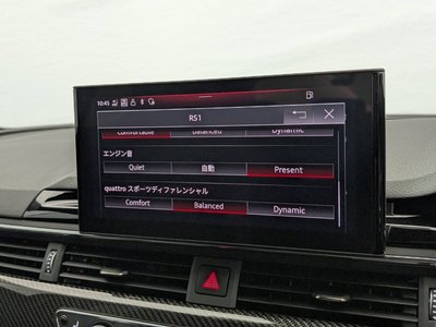 2024 AUDI RS4 AVANT 缩略图 35