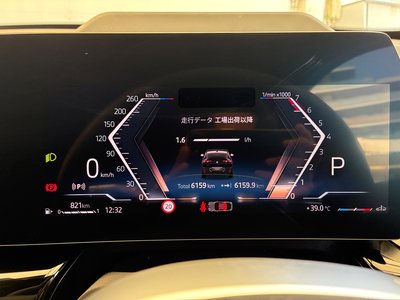 2025 BMW X2 — миниатюра 33