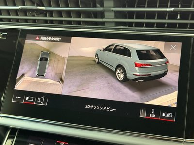 2026 AUDI Q7 缩略图 54