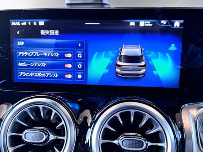 2025 Mercedes-BENZ EQB 缩略图 14