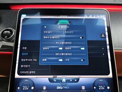 2022 Mercedes-BENZ S-CLASS 缩略图 30