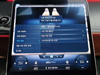 2022 Mercedes-BENZ S-CLASS 缩略图 28