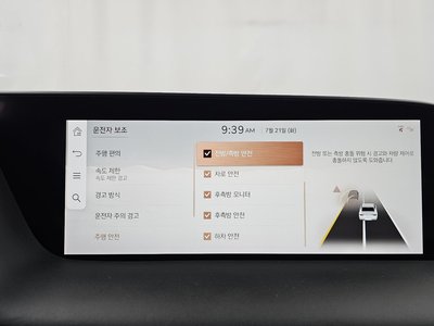 2023 Genesis G90 (RS4) 缩略图 22