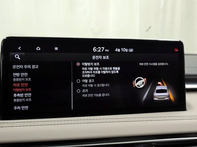 2021 Genesis THE NEW G70 — миниатюра 34