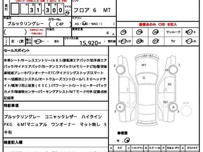 2023 BMW M2 照片 10
