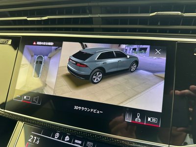 2023 AUDI SQ8 — миниатюра 18