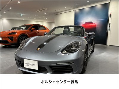 2025 Porsche 718 photo 1