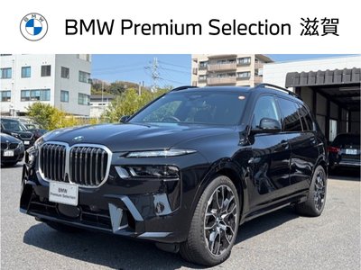 BMW X7 - 1