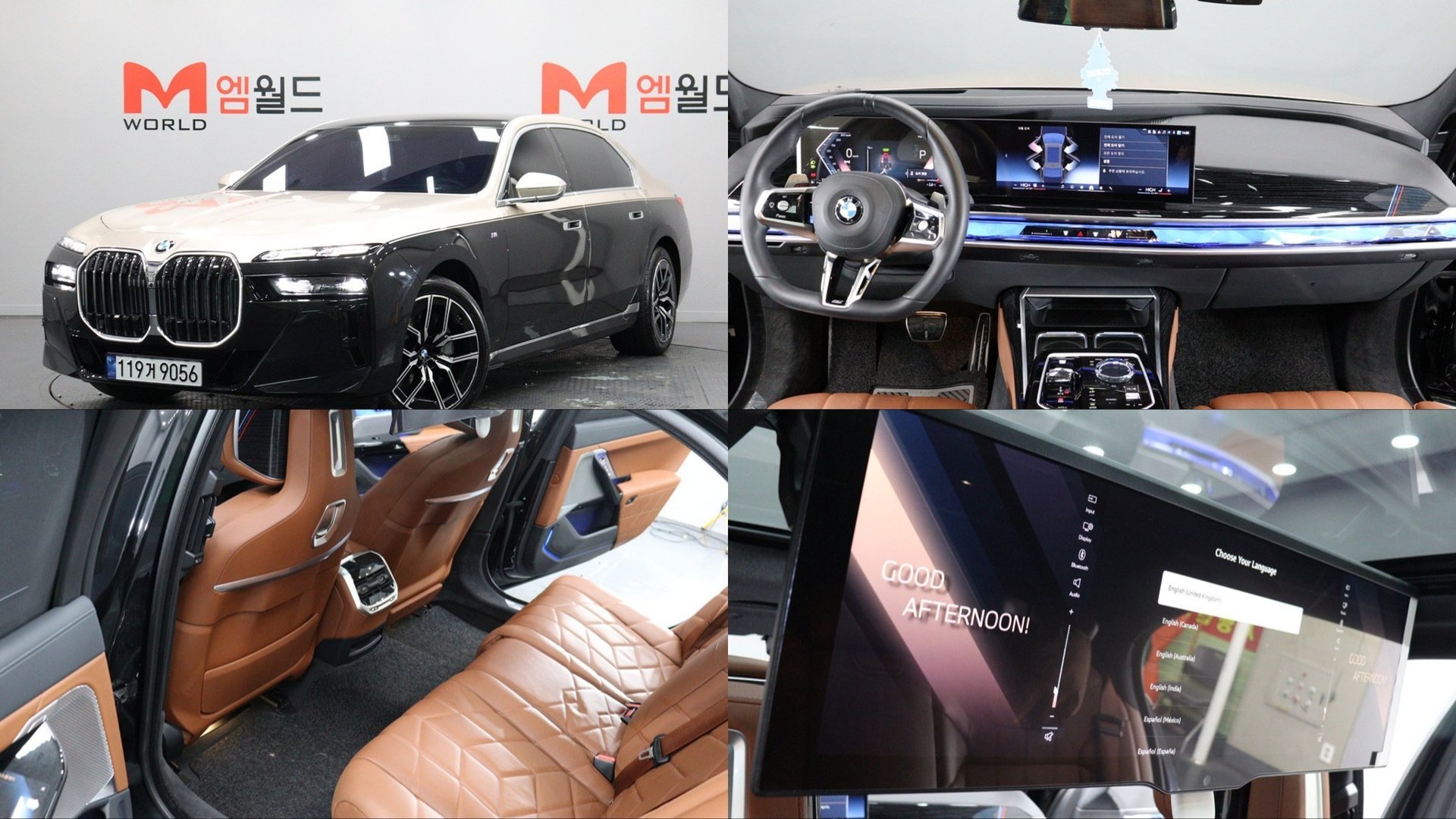 BMW 7 SERIES - View 1