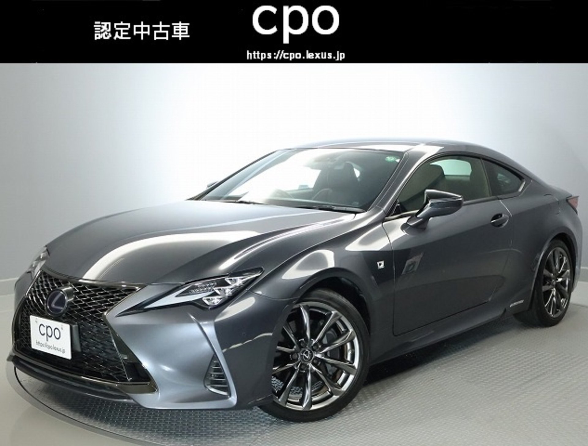 LEXUS RC - View 1