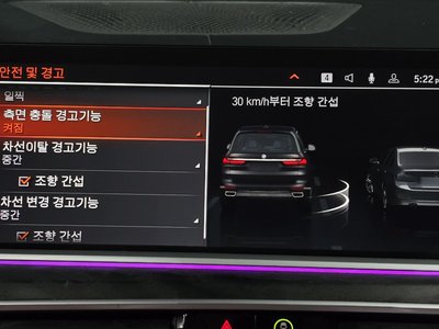 صورة مصغرة 33 لـ 2019 BMW X7