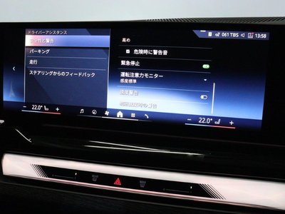 2025 BMW I5 TOURING 缩略图 47