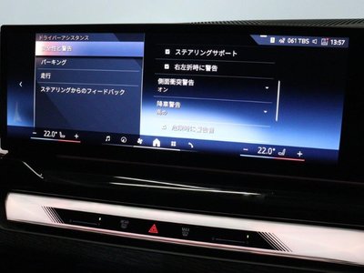 2025 BMW I5 TOURING 缩略图 46