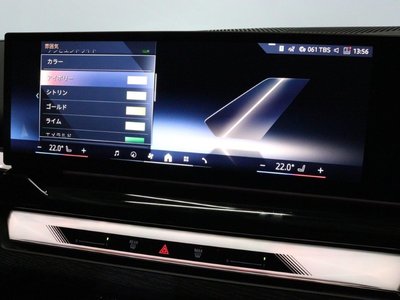2025 BMW I5 TOURING 缩略图 41
