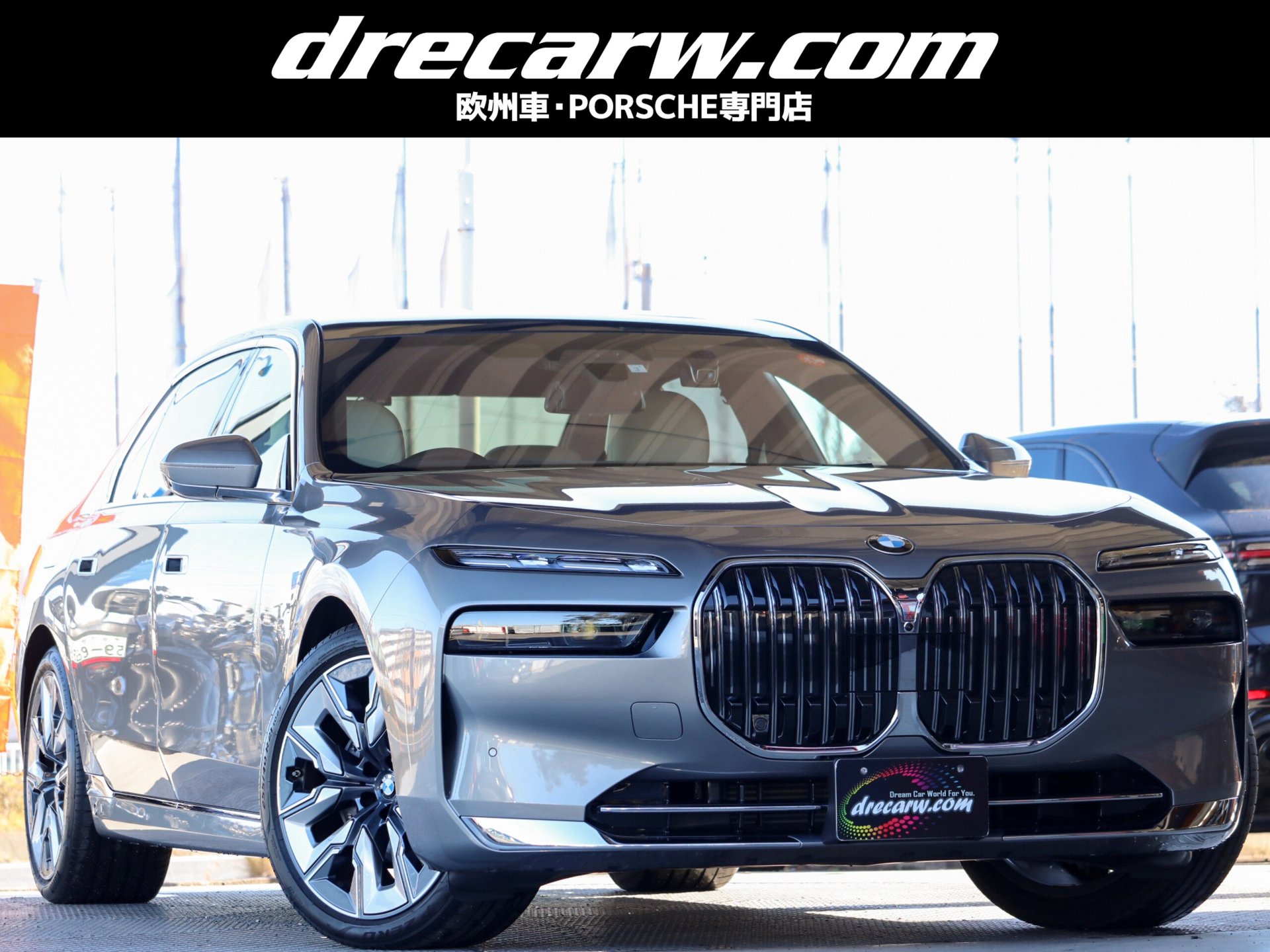 BMW 7 SERIES - View 1