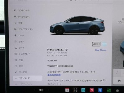2025 Tesla MODEL Y — миниатюра 26
